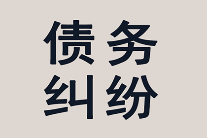 汪某、杨某、刘某某足浴中心与章某借款纠纷案